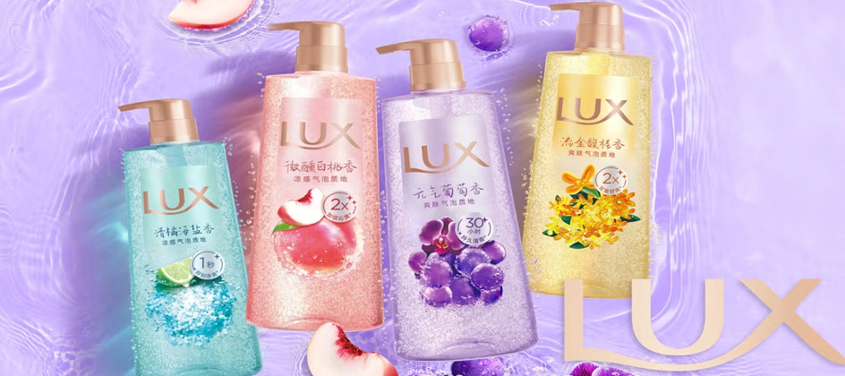 Lux accelerates global growth with premium body care expansion